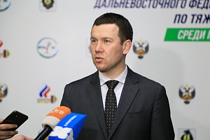 Чемпионаты ДФО 2021